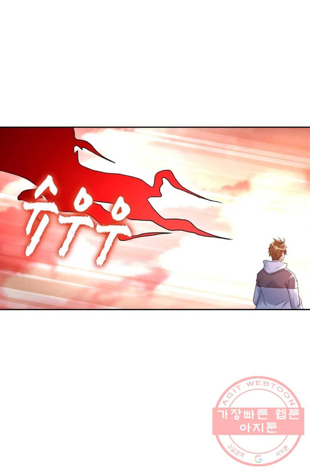 Retry: 다시 한번 최강 신선으로 472화 15