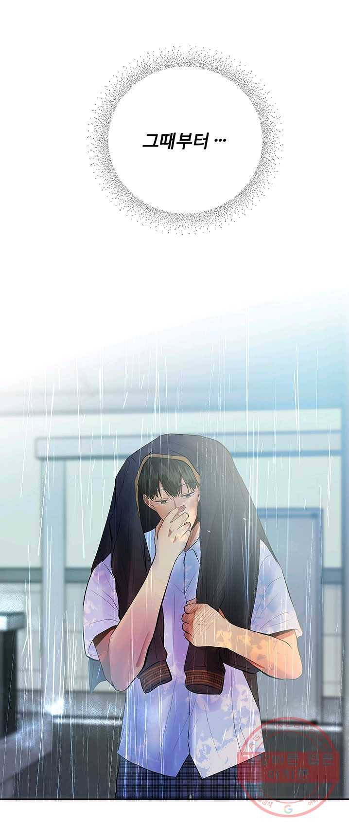 어른이 35화 29
