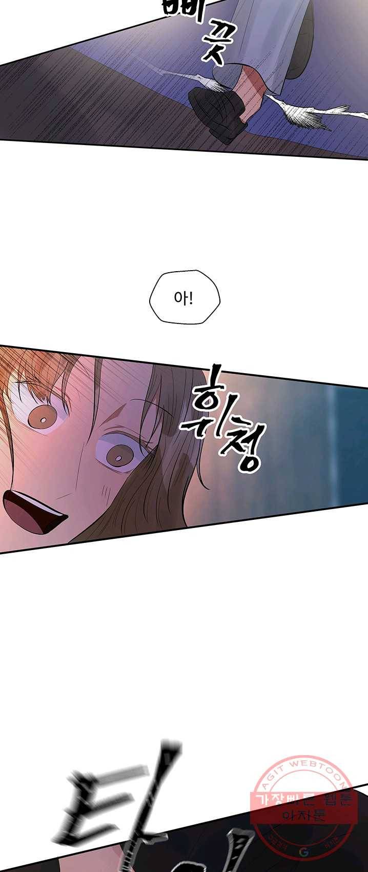 어른이 35화 38