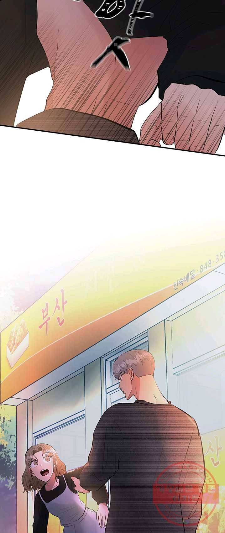 어른이 35화 39