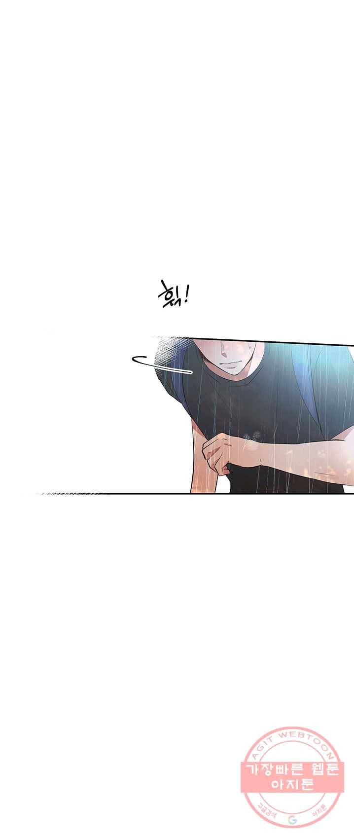 어른이 35화 44