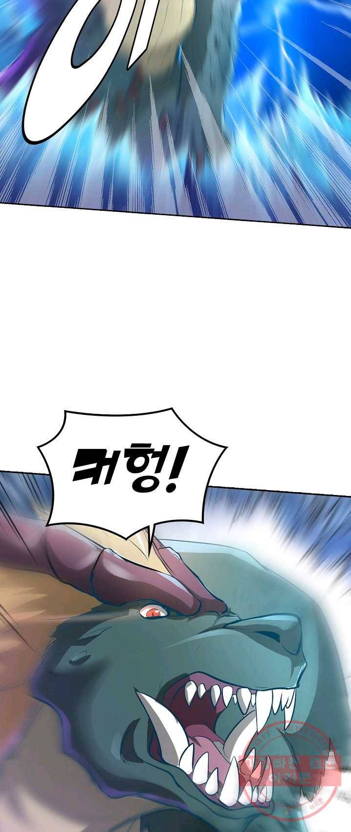백련성신 411화 30