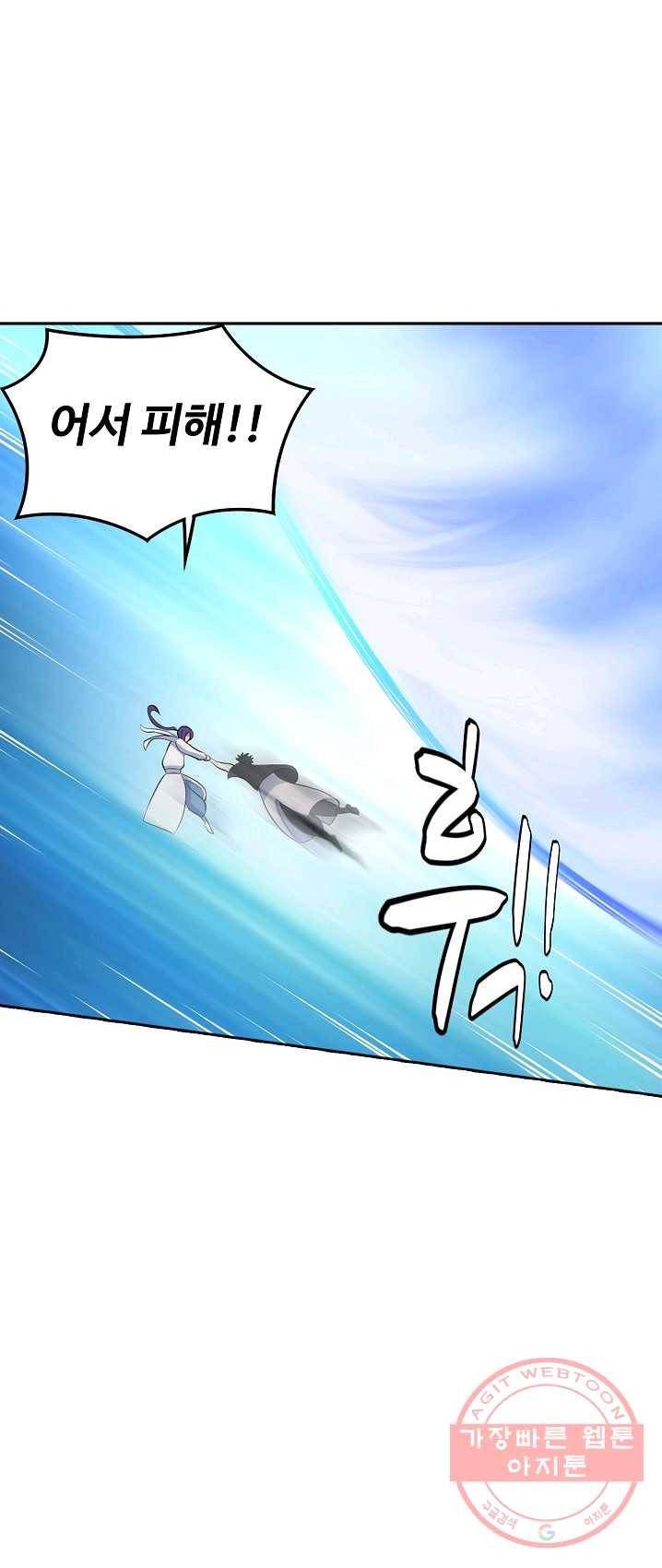 백련성신 411화 52