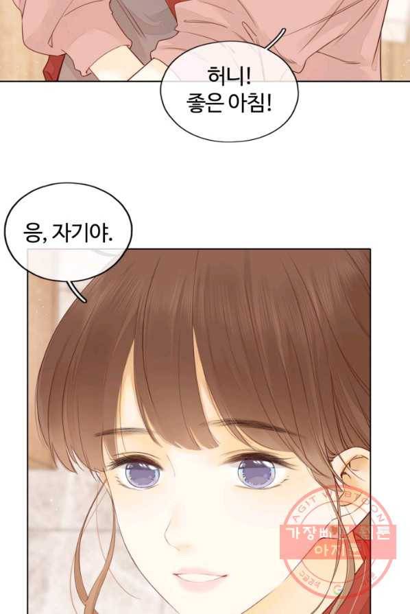 사랑할 수 없는 그녀 92화 8