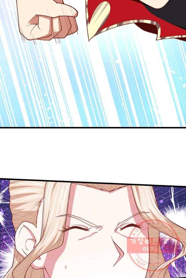 오늘부터 성주 68화 5