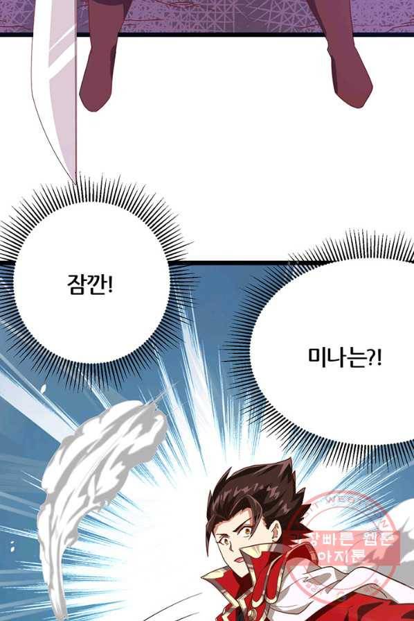 오늘부터 성주 68화 12