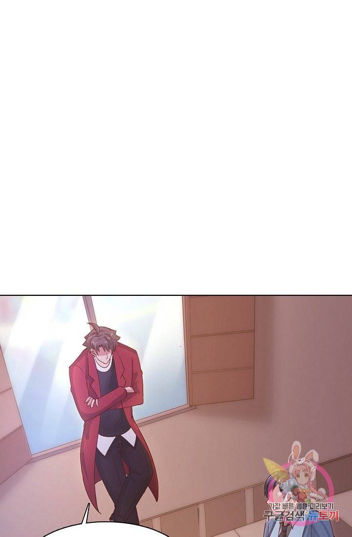이 말세의 구세주, 나란 남자 174화 16