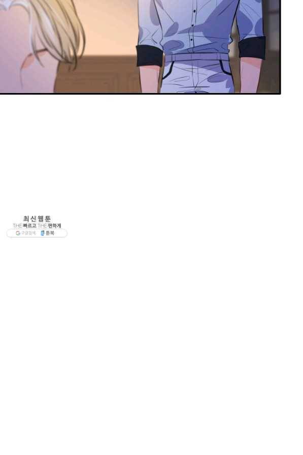 위대한 소원 96화 25