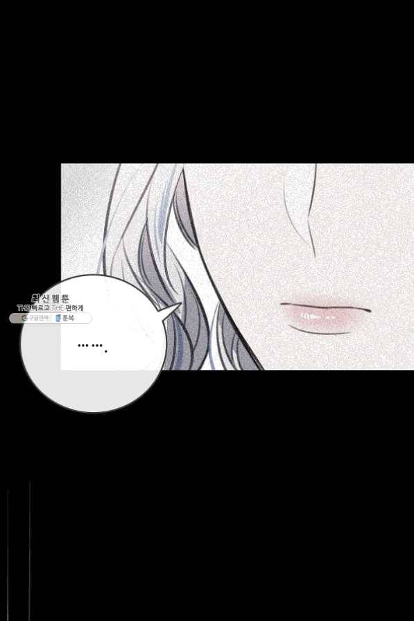 위대한 소원 96화 47