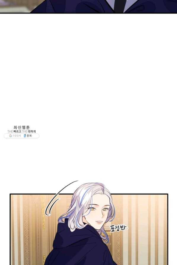 위대한 소원 96화 80