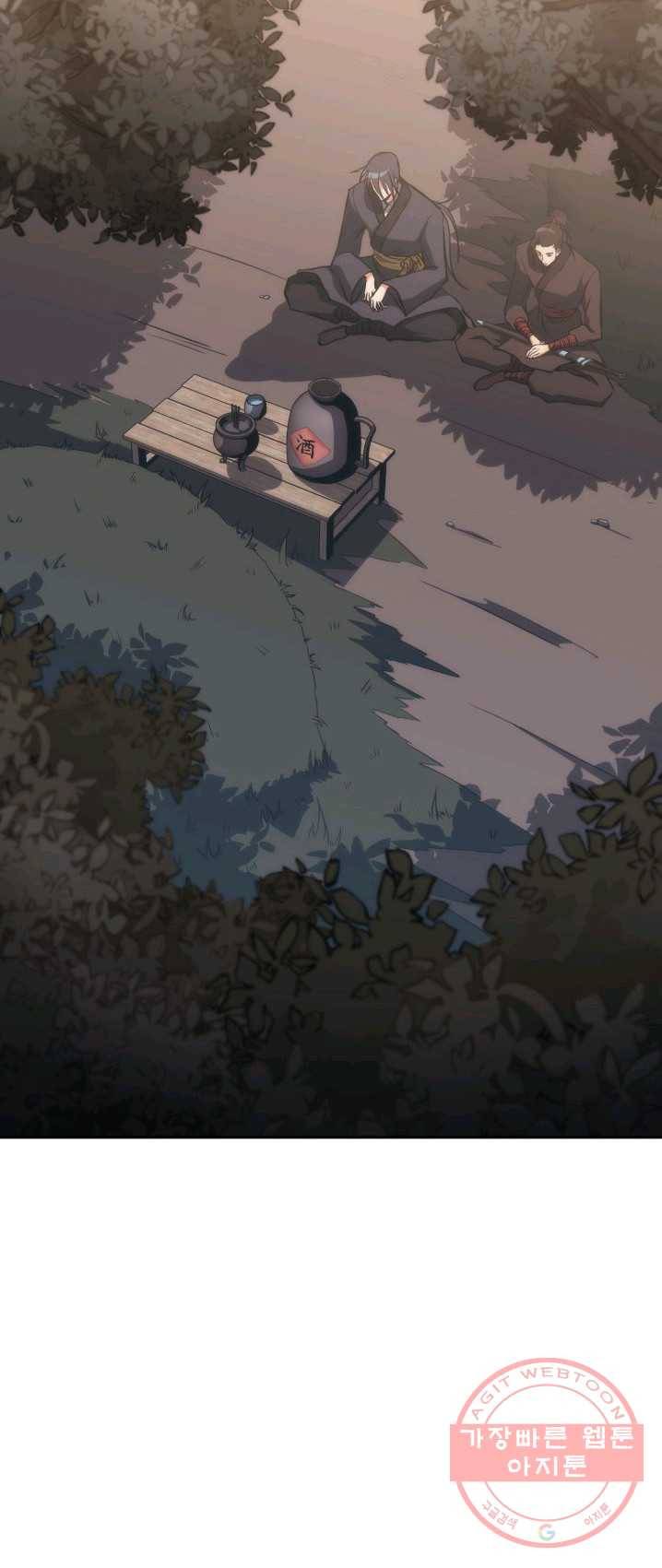 묵향 디 오리진 40화 10