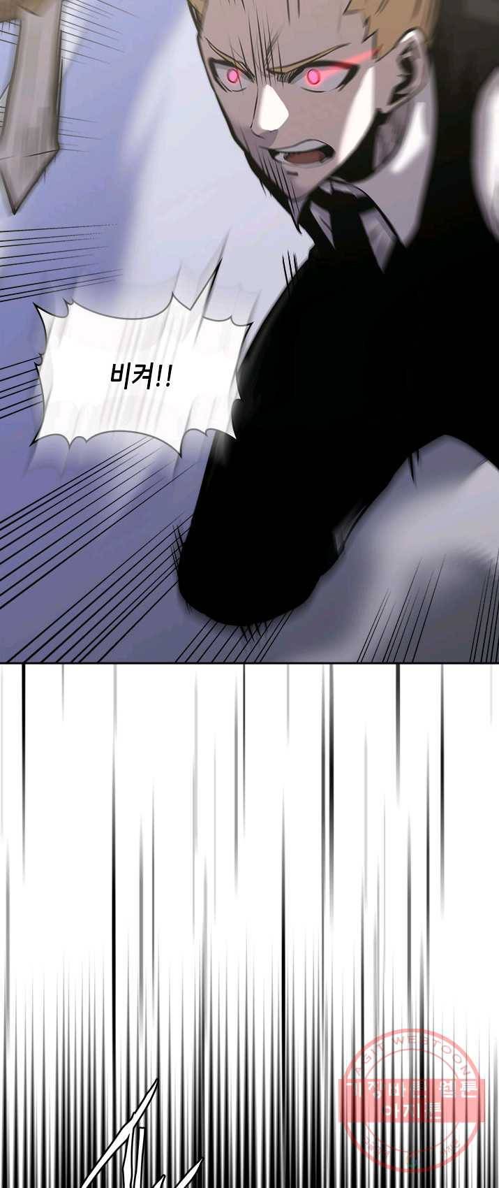 이차원 용병 시즌4 63화 3