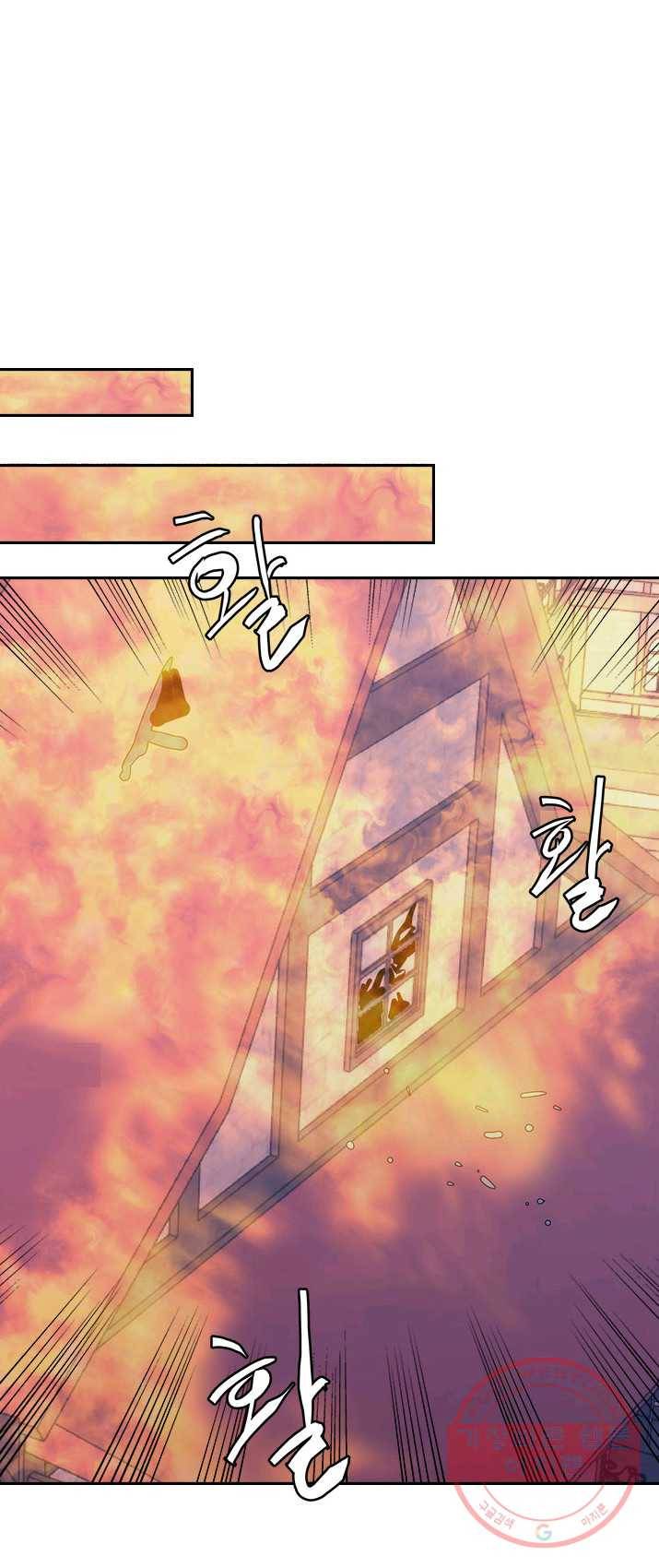 이차원 용병 시즌4 63화 51