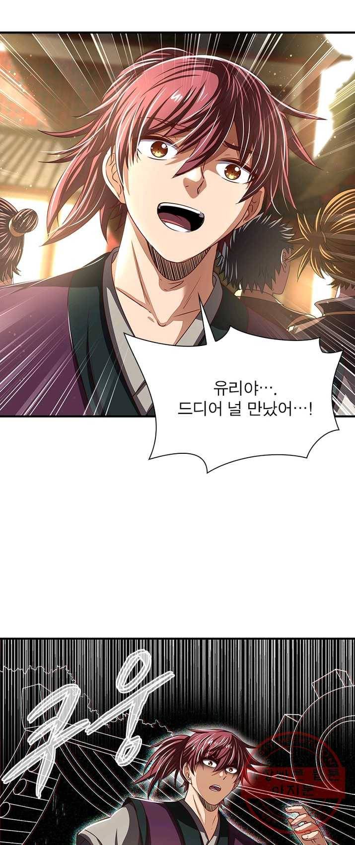 소르골 전기:천년전쟁 158화 2