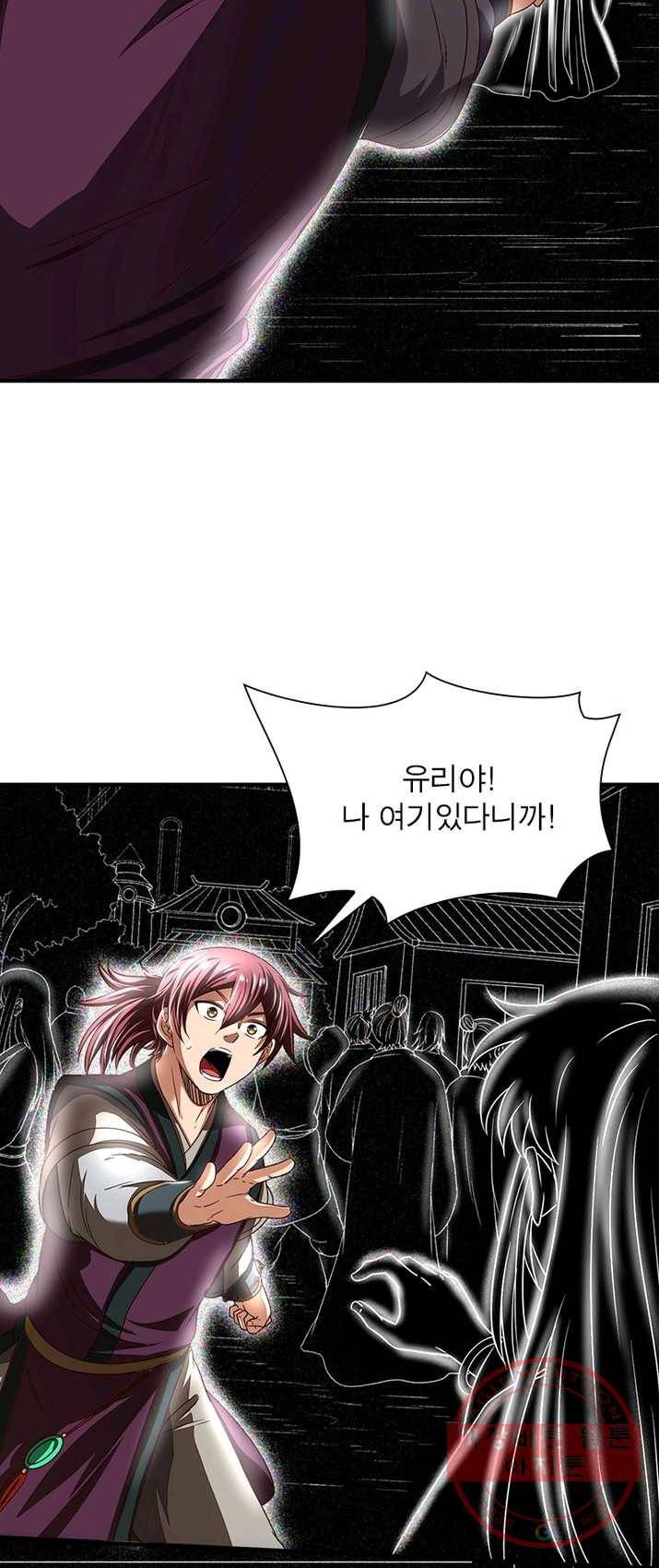 소르골 전기:천년전쟁 158화 5