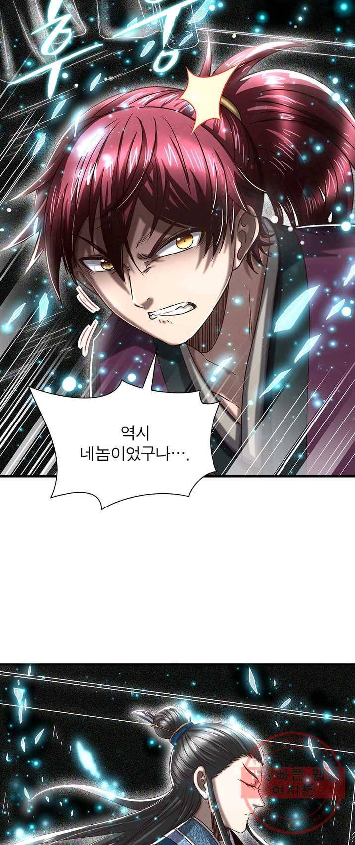 소르골 전기:천년전쟁 158화 19