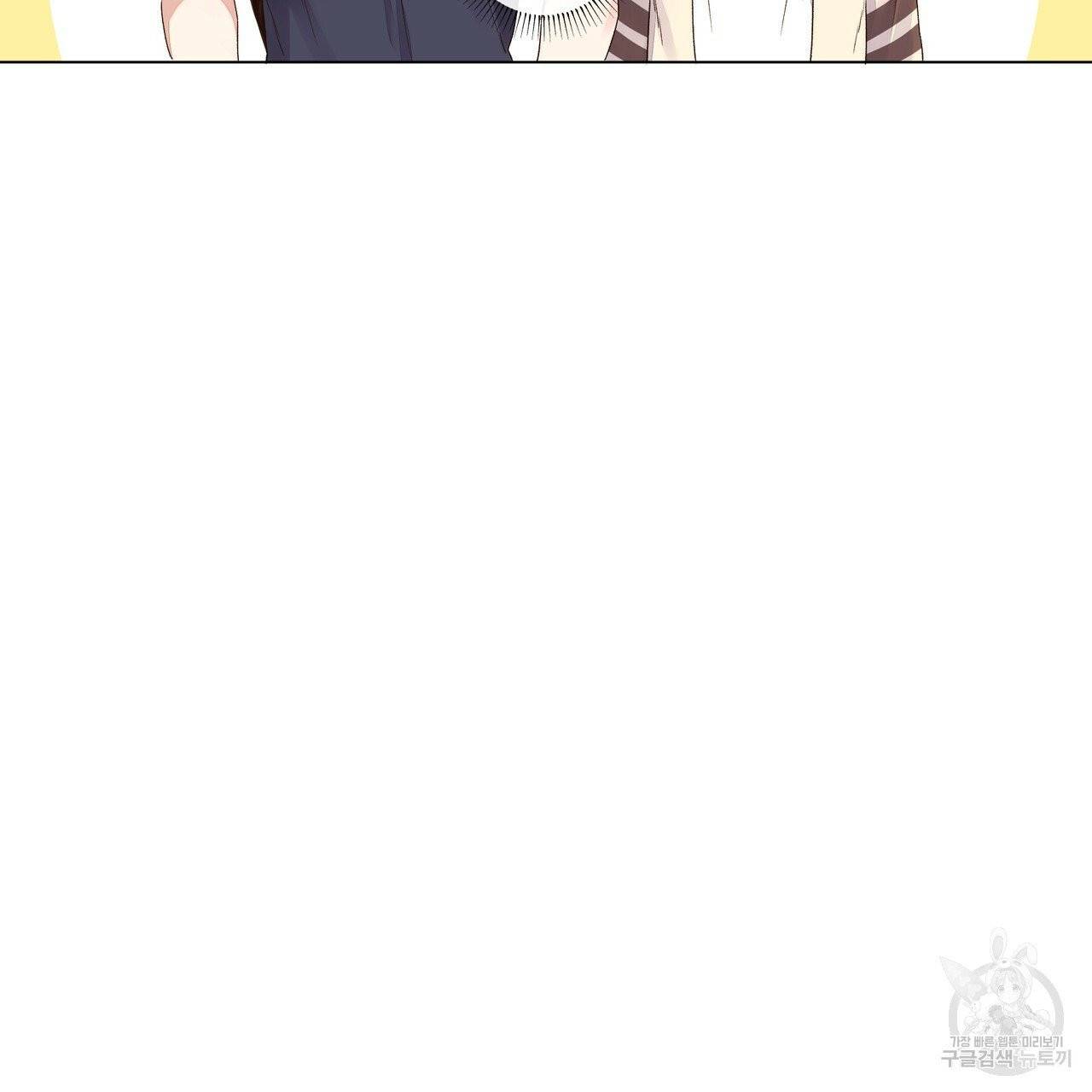 4주 애인 38화 3