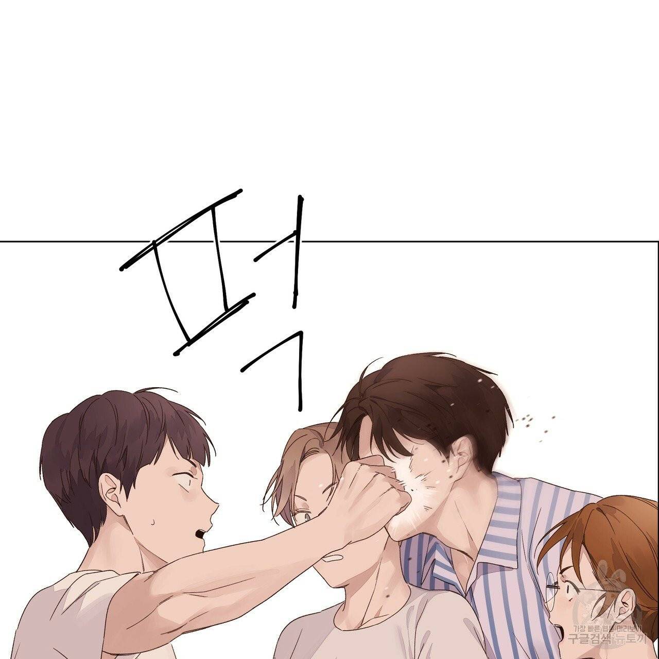 4주 애인 38화 28