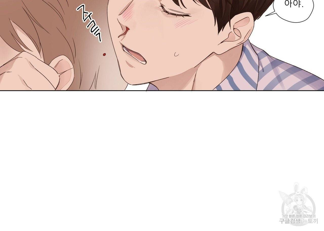4주 애인 38화 30