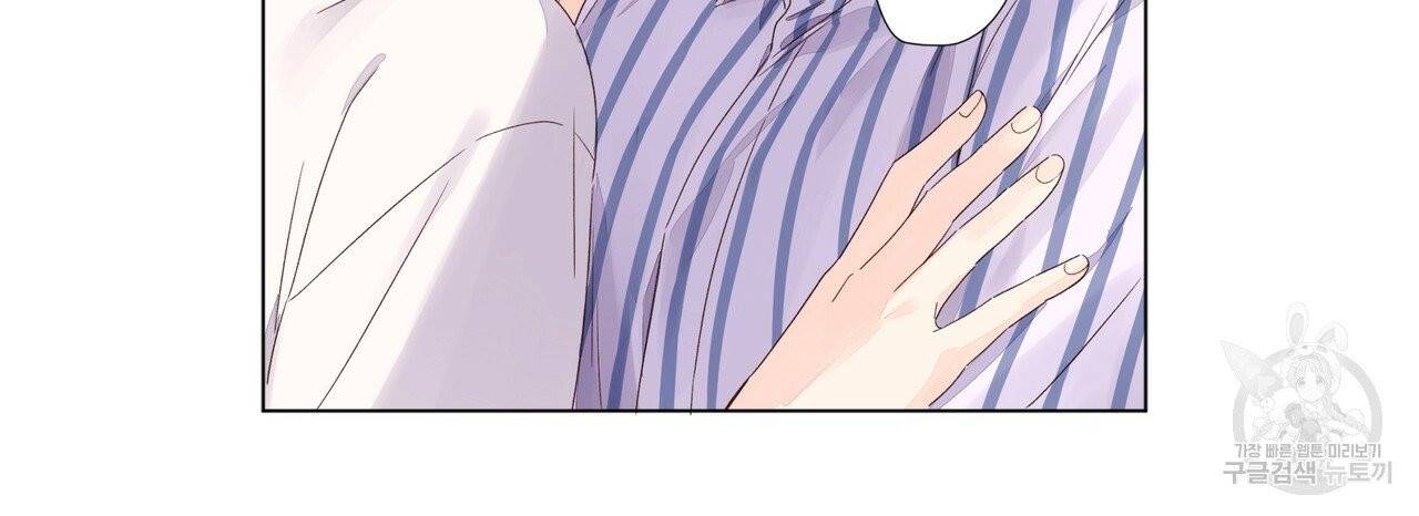 4주 애인 38화 40