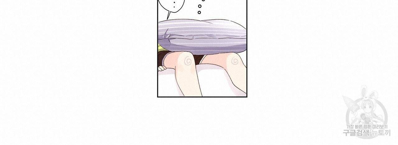 4주 애인 38화 51