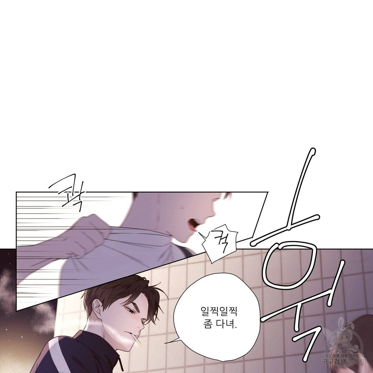 4주 애인 38화 57