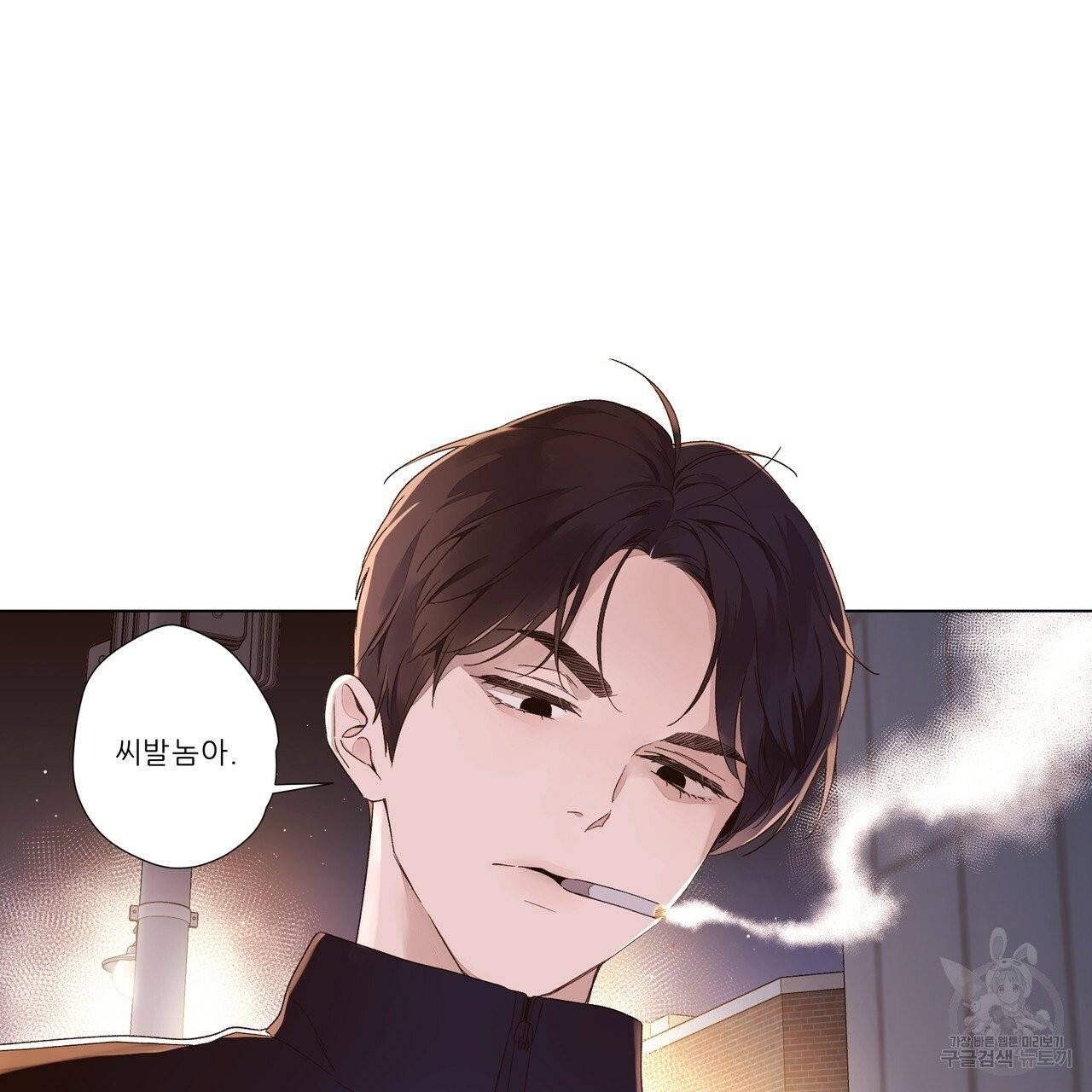4주 애인 38화 59