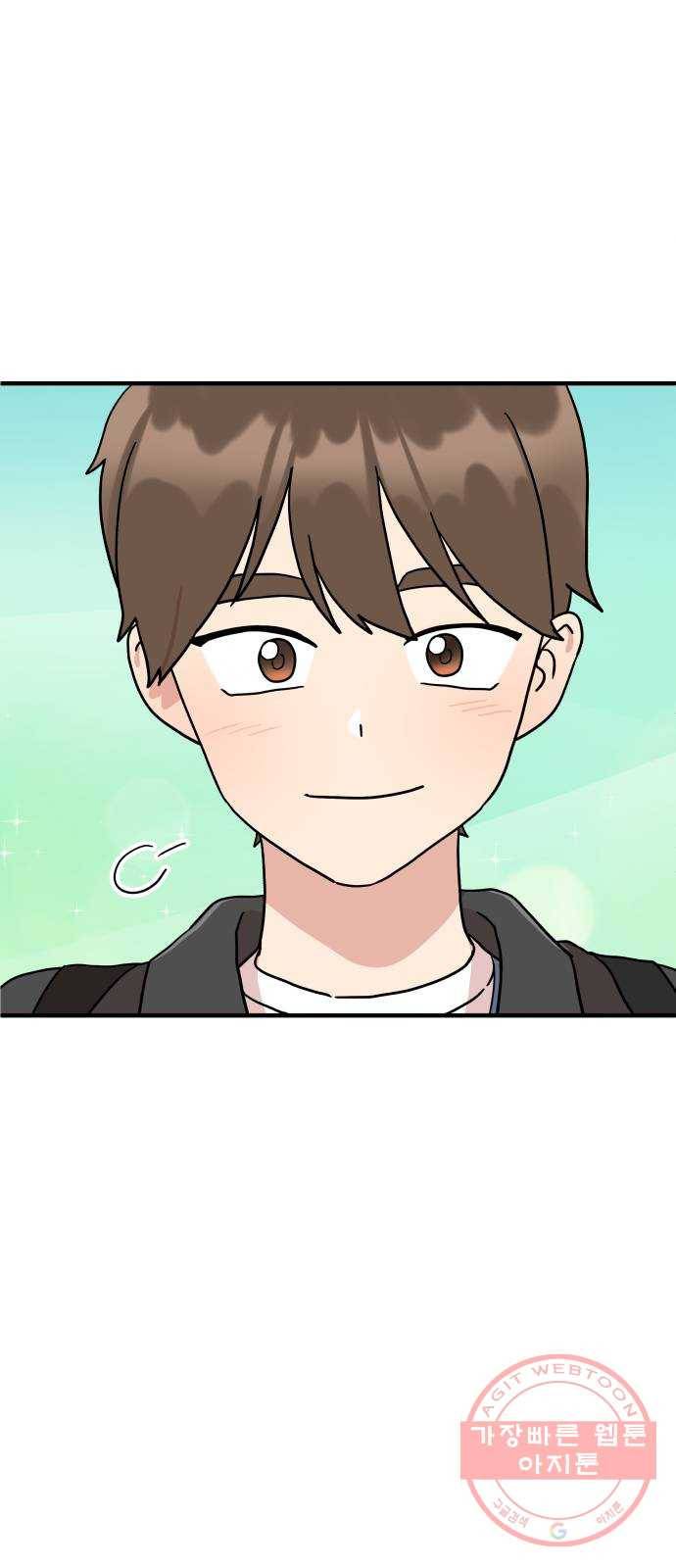 팬시X팬시 3화 67