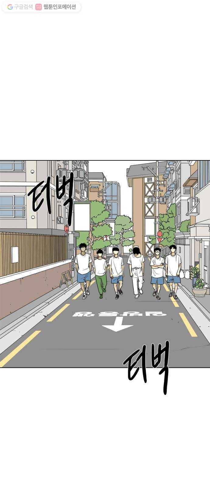 셧업앤댄스 50화 3
