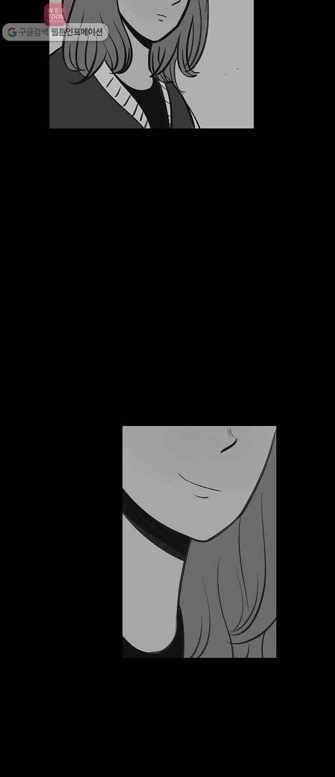 비스타 29화 무통 5