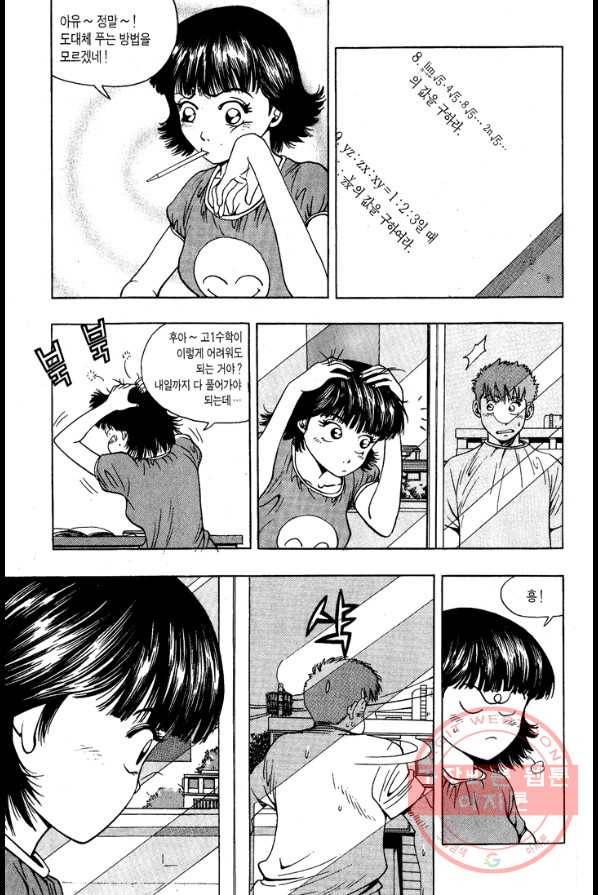 키드갱 15화 7