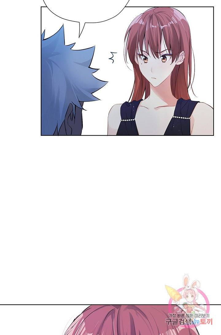 공주전쟁 39화 29