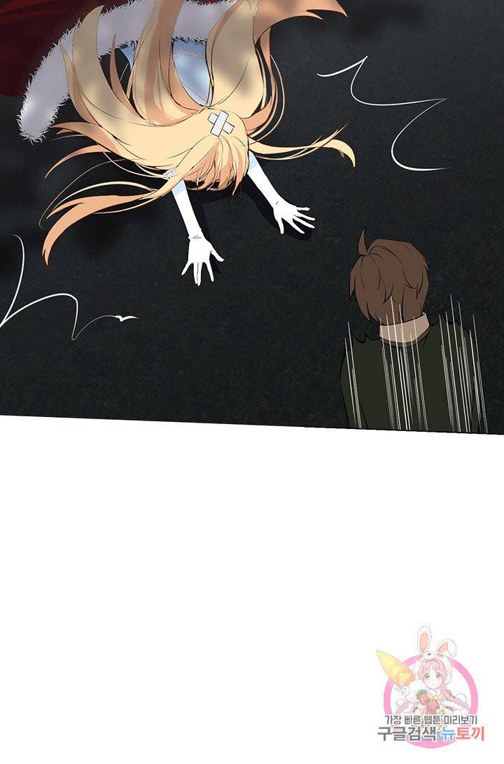 공주전쟁 39화 90