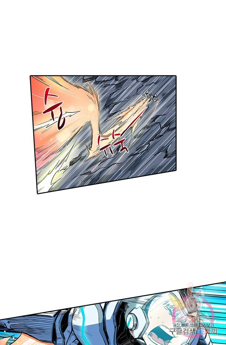 시어스톤:수련4만년 117화 6