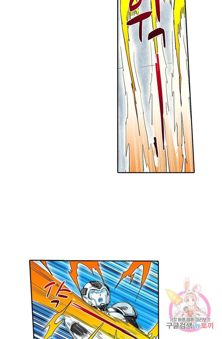 시어스톤:수련4만년 117화 38