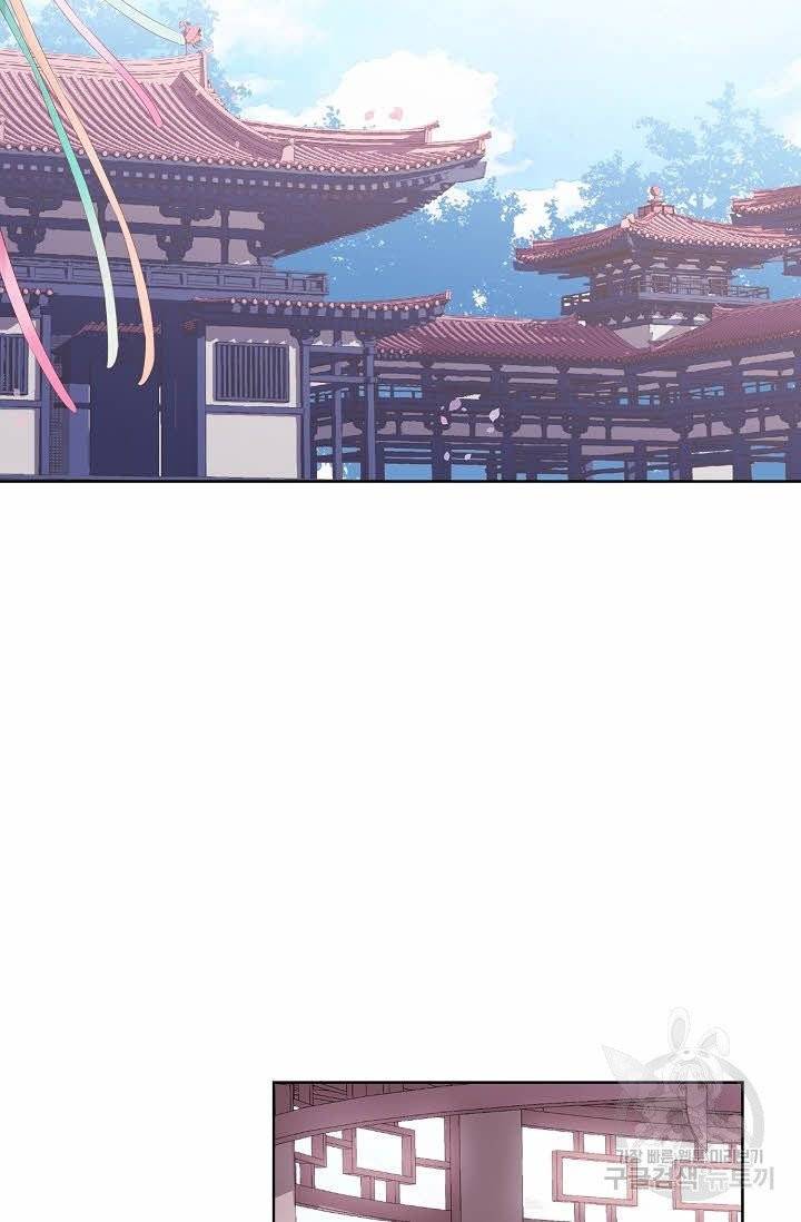 전하는 나만 미워해 118화 3