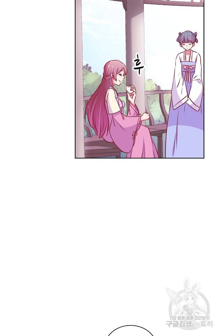 전하는 나만 미워해 118화 4