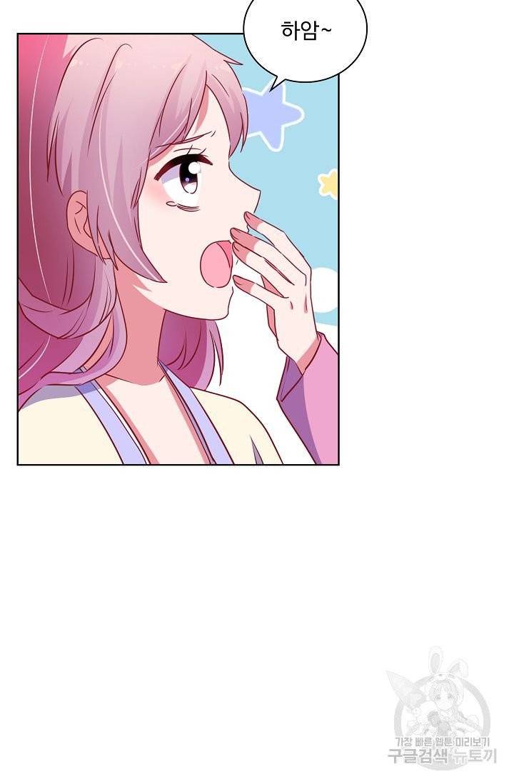 전하는 나만 미워해 118화 5