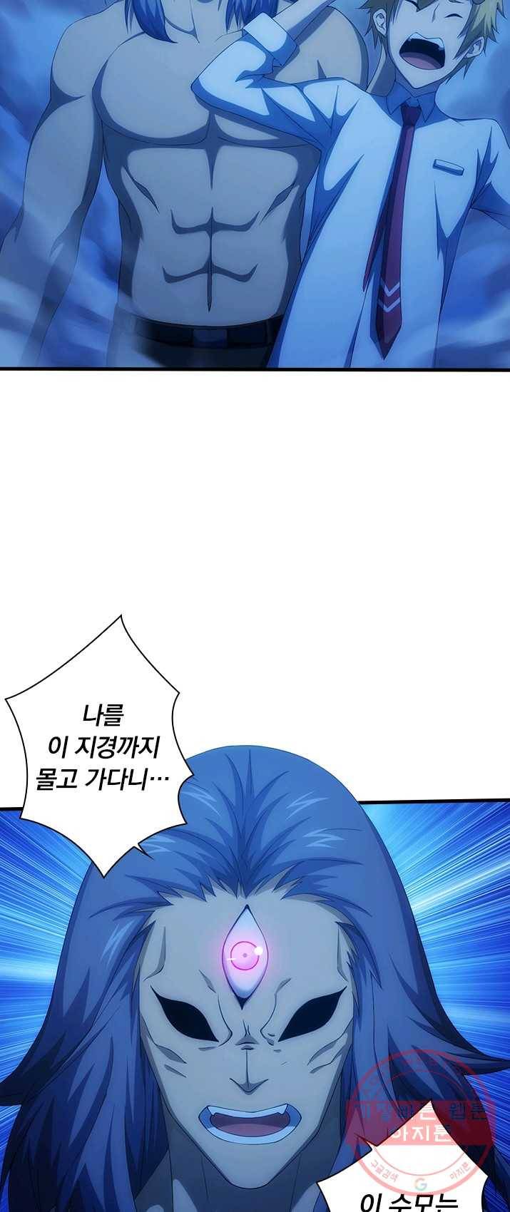 열혈전사의 부활 - 헌터학원 102화 2