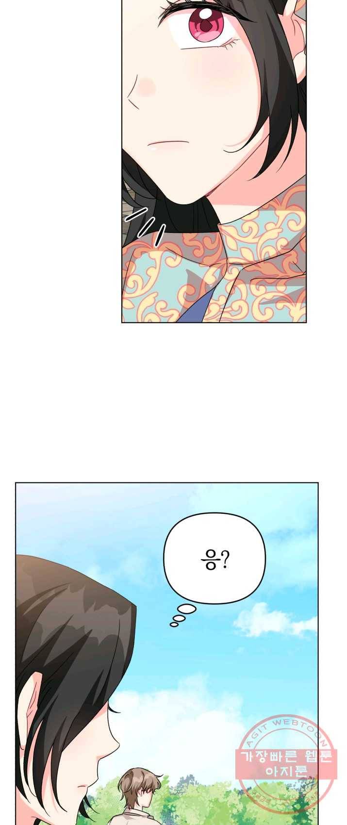 악역에게 청혼받았습니다 16화 12