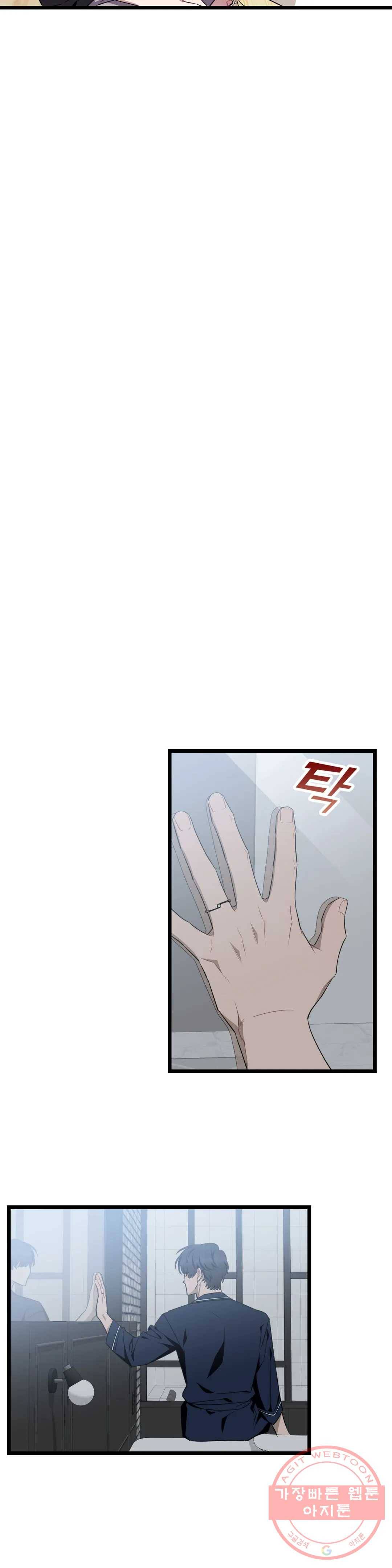 소원을 말해봐!(BL) 48화 7