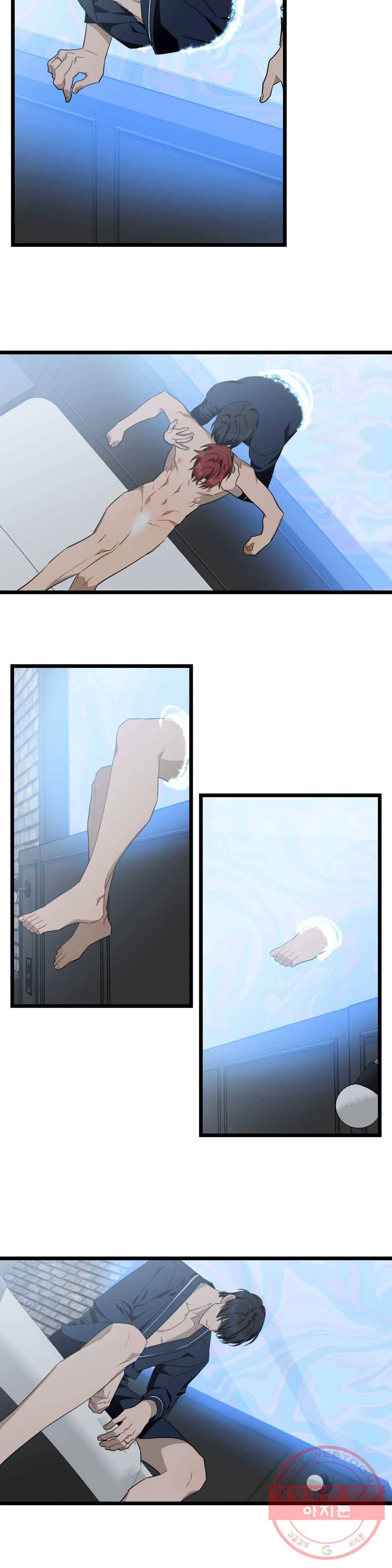 소원을 말해봐!(BL) 48화 9