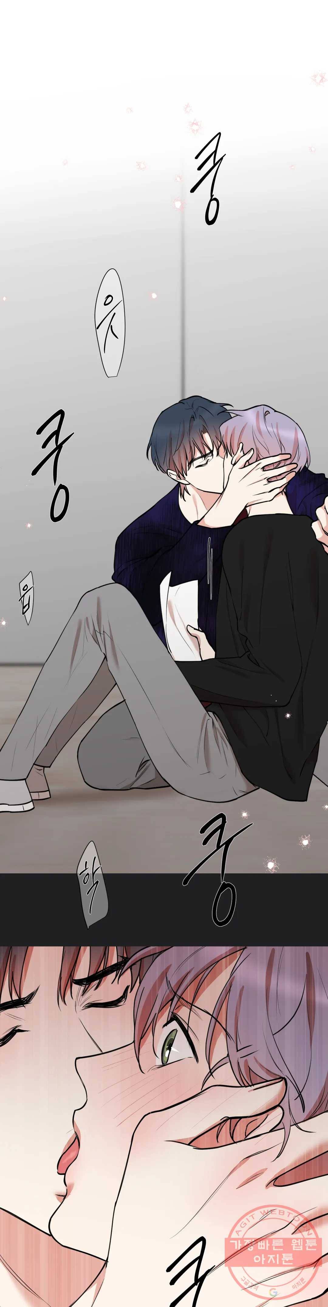인시크릿 56화 1