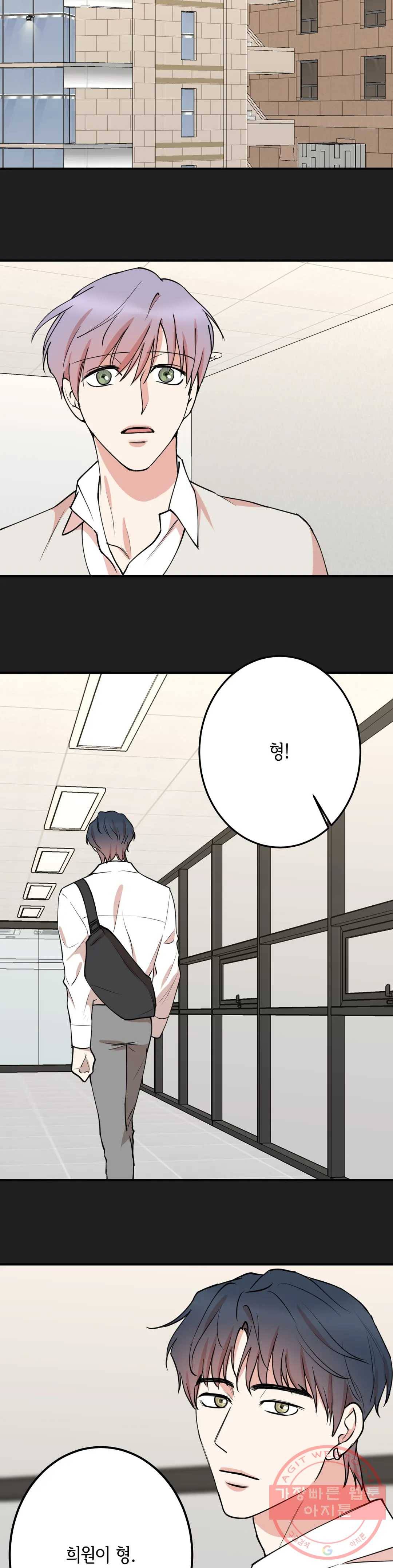 인시크릿 56화 21