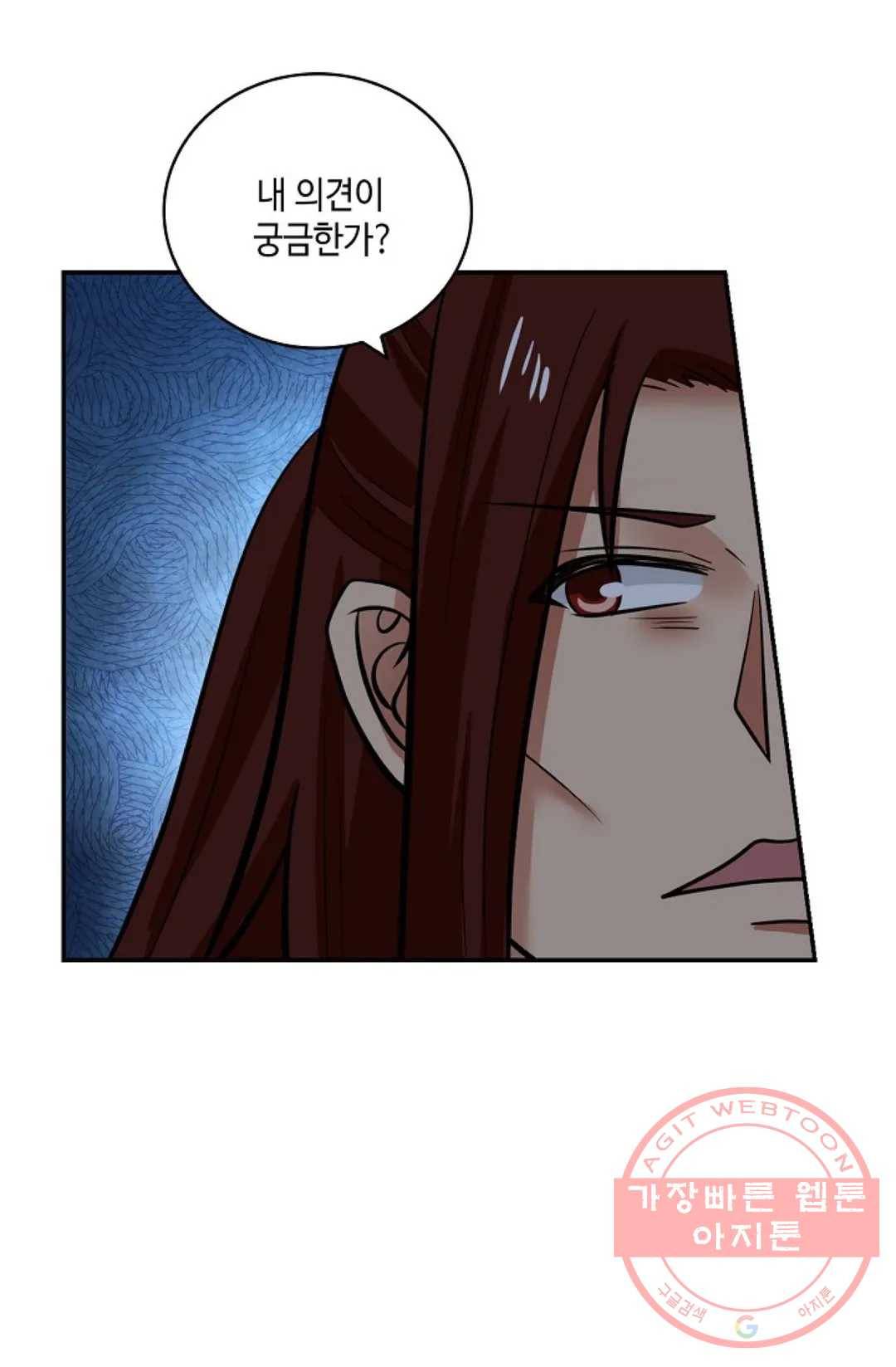 무련전봉 361화 6