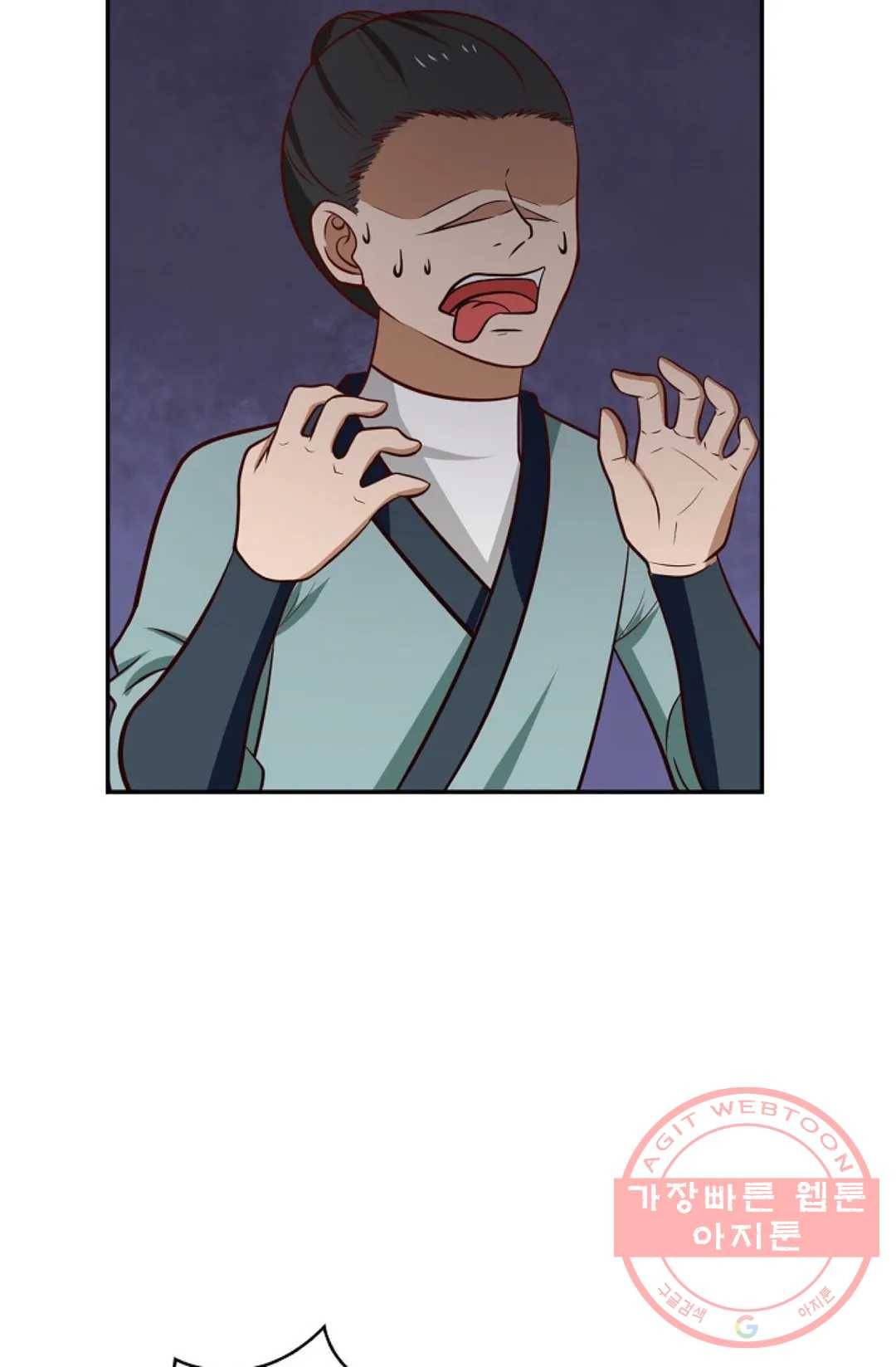 무련전봉 361화 13