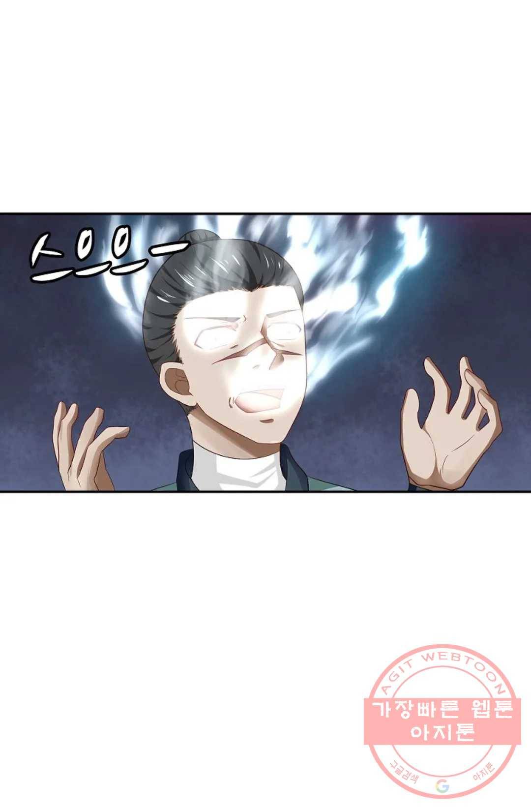 무련전봉 361화 16