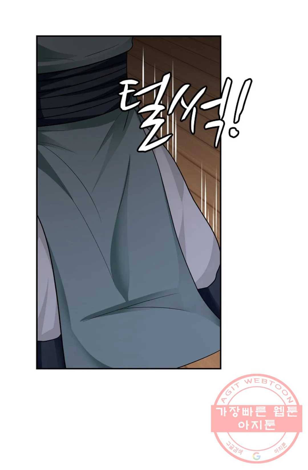 무련전봉 361화 17
