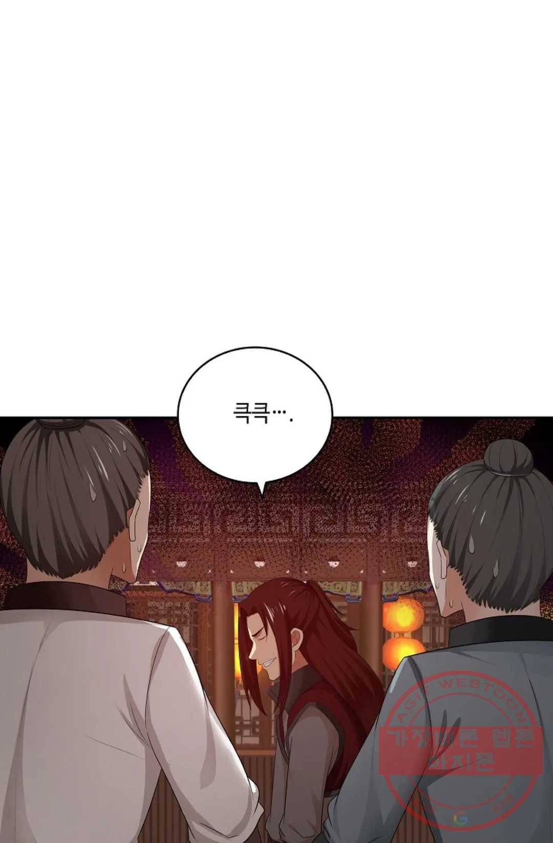 무련전봉 361화 19