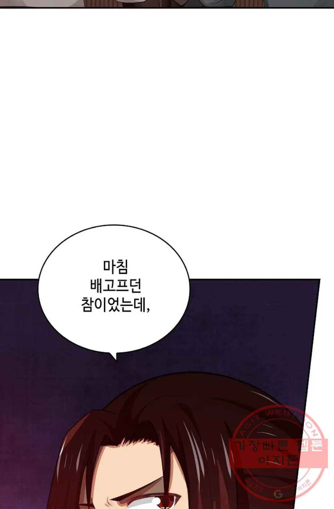 무련전봉 361화 20